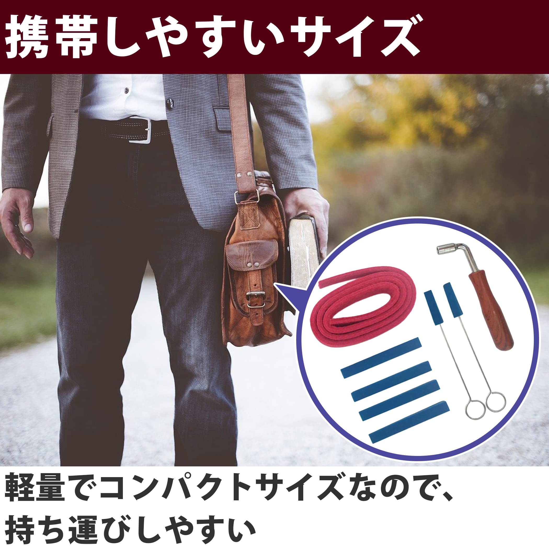 Amazon | HAMILO ピアノ調律工具 チューニングハンマー ミュート 8点